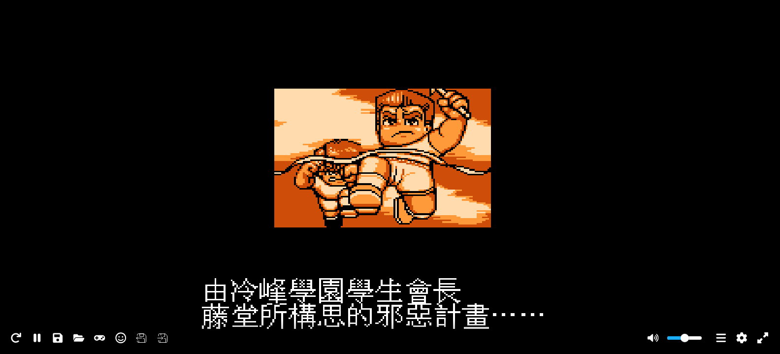 惊人的热血新记录！ - 遥远的金牌(v2.0)(繁)[热血的鱼缸](JP)[SPG](4Mb)